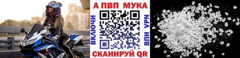 A-PVP Crystall  магазин  наркотиков  Губаха 