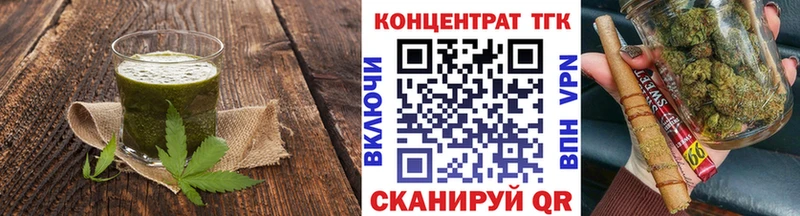 Еда ТГК марихуана  Губаха 