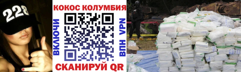 хочу   Губаха  Кокаин Колумбийский 