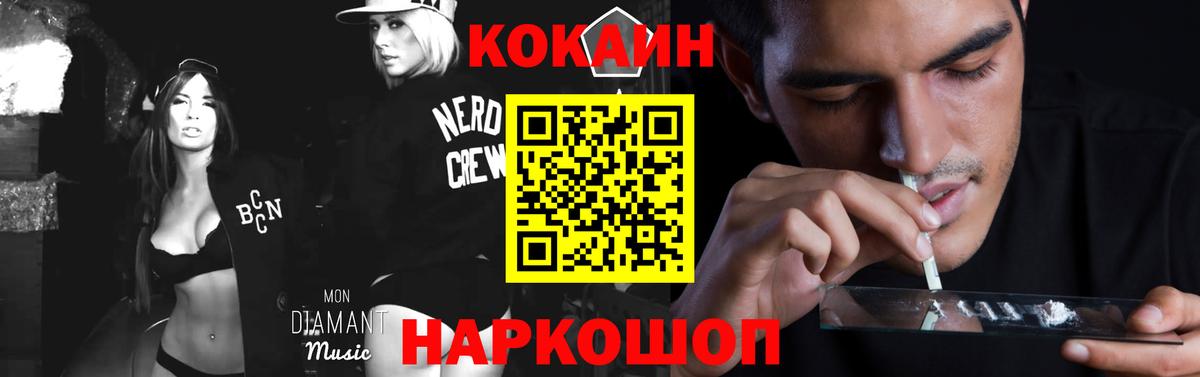 COCAIN Эквадор Губаха