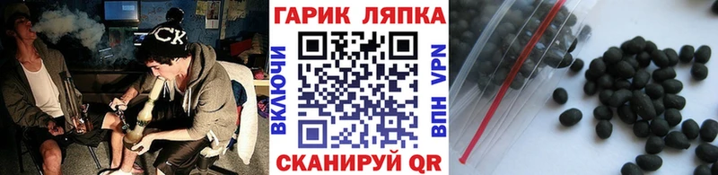 ГАШИШ хэш  Губаха 