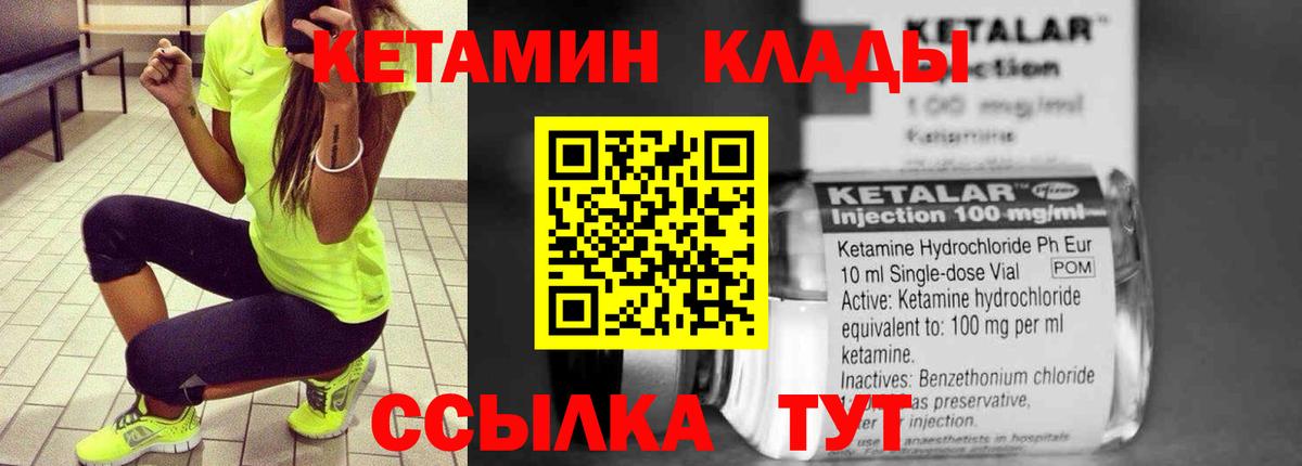 hydra рабочий сайт  КЕТАМИН VHQ  КЕТАМИН VHQ  дарк нет состав  Губаха  Вход с VPN 