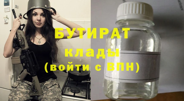 прущие грибы Балахна