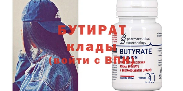 синтетический гашиш Баксан