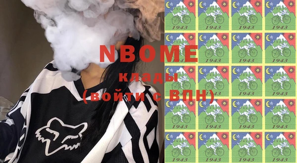 прущие грибы Балахна