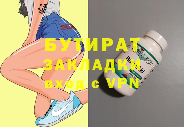 синтетический гашиш Баксан