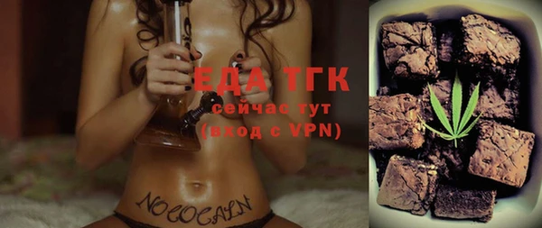 бошки Ступино
