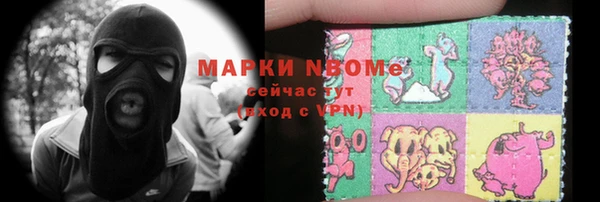 синтетический гашиш Баксан