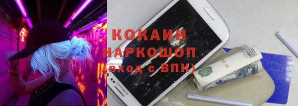 синтетический гашиш Баксан