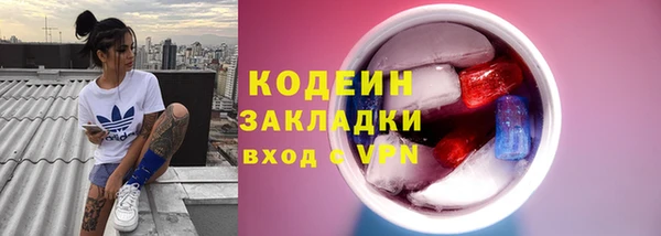 синтетический гашиш Баксан