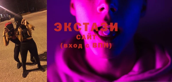 прущие грибы Балахна