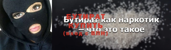 синтетический гашиш Баксан