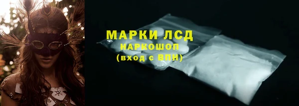 синтетический гашиш Баксан