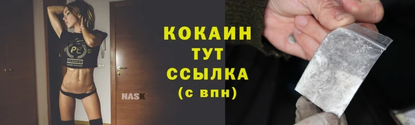 синтетический гашиш Баксан