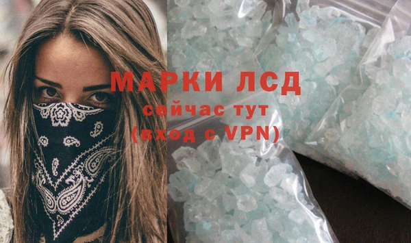синтетический гашиш Баксан