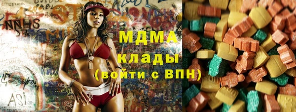 mdma Балабаново