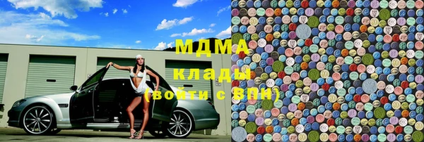 синтетический гашиш Баксан