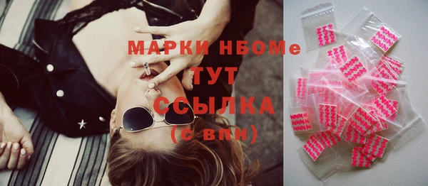 mdma Балабаново