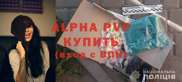 соль курить ск Строитель
