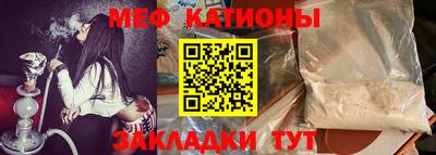 бутират Моздок