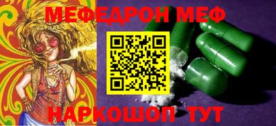 бутират Моздок
