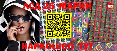 бутират Моздок