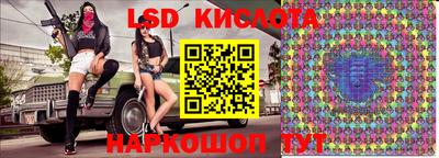 бутират Моздок