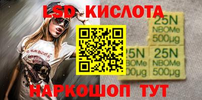 бутират Моздок