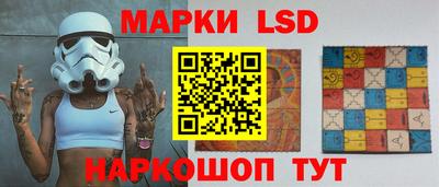 ГАЛЛЮЦИНОГЕННЫЕ ГРИБЫ Наро-Фоминск