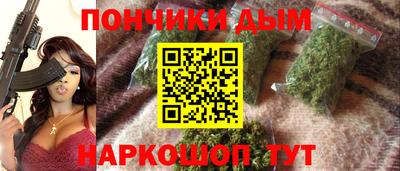 бутират Моздок