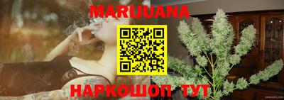 бутират Моздок