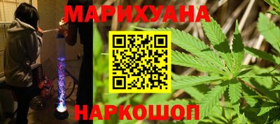 ГАЛЛЮЦИНОГЕННЫЕ ГРИБЫ Наро-Фоминск