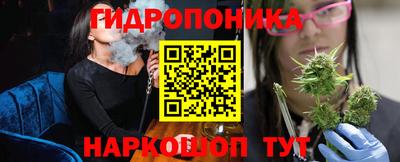 бутират Моздок