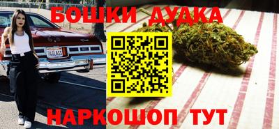 бутират Моздок