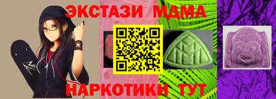 mdma Можга