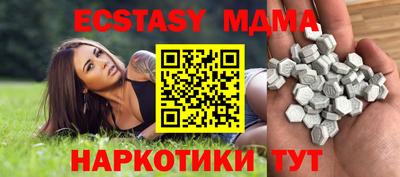 mdma Можга