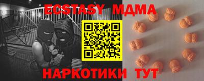COCAINE Можайск