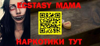 бутират Моздок