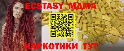 mdma Можга
