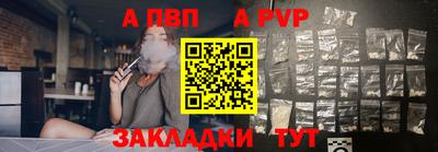 бутират Моздок