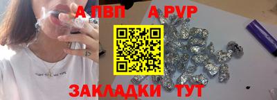 бутират Моздок