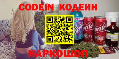 COCAINE Можайск