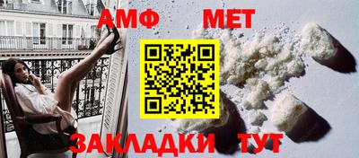бутират Моздок
