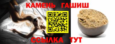 бутират Моздок