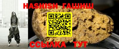 бутират Моздок
