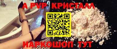 бутират Моздок