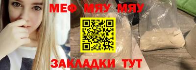 бутират Моздок