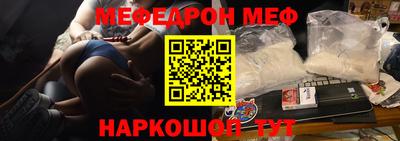 альфа пвп Нальчик