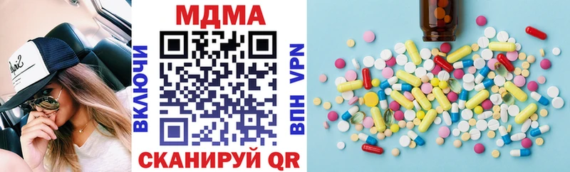 МДМА Molly  Губаха 
