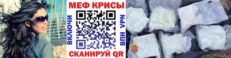 Меф VHQ  Губаха 